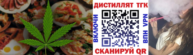 kraken зеркало  Собинка  Cannafood конопля 