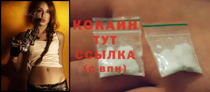 Cocaine Columbia Собинка