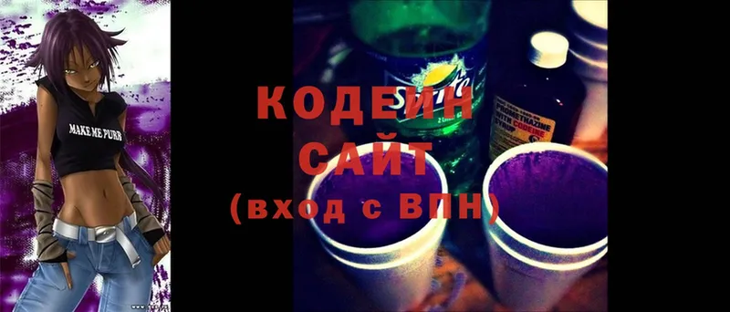 Кодеиновый сироп Lean Purple Drank  Собинка 