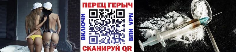 Героин гречка  Собинка 