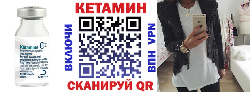 Кетамин ketamine  купить наркотики сайты  Собинка 