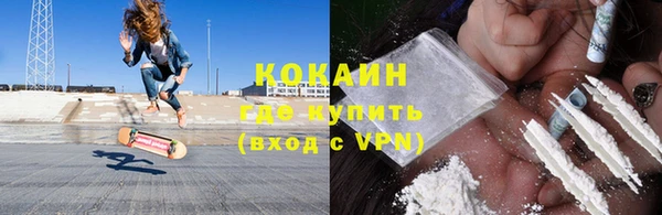 амфетамин Новодвинск