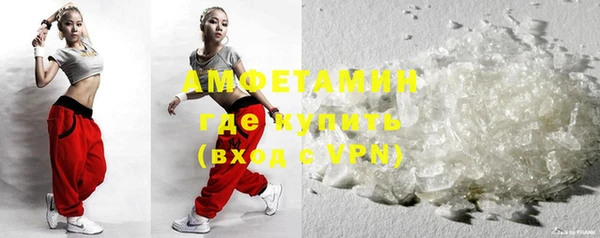 амфетамин Новодвинск