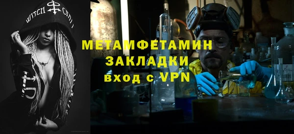 марихуана Калач