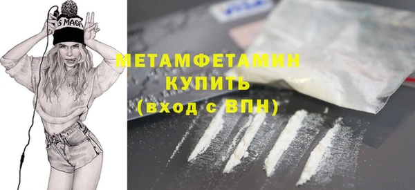 амфетамин Новодвинск