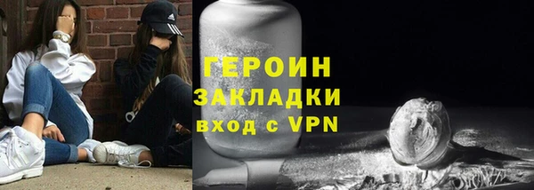 PSILOCYBIN Новозыбков