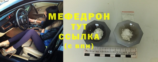 амфетамин Новодвинск