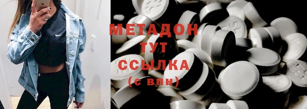 амфетамин Новодвинск
