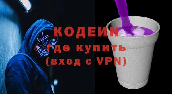 амфетамин Новодвинск