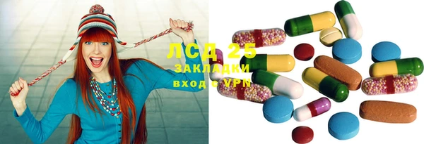 амфетамин Новодвинск