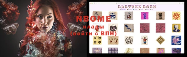 амфетамин Новодвинск