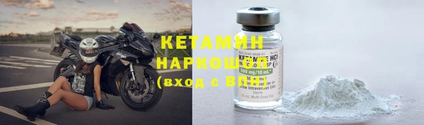 амфетамин Новодвинск