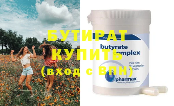 стаф Нея