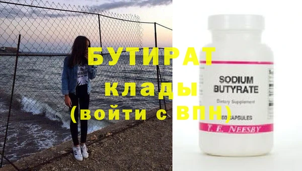 PSILOCYBIN Новозыбков