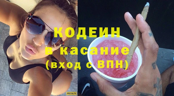 Альфа ПВП Нефтекумск