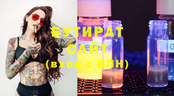 амфетамин Новодвинск