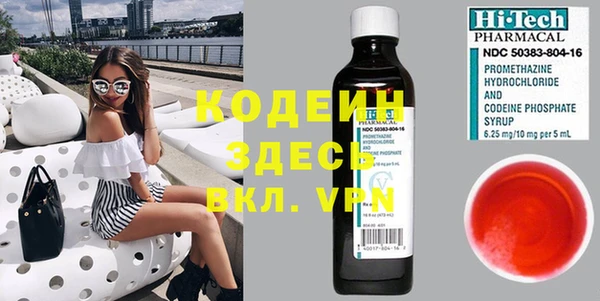 амфетамин Новодвинск
