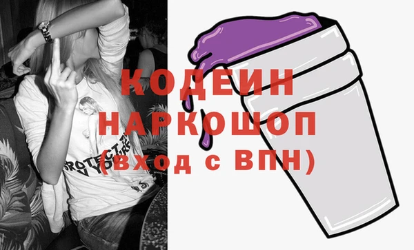 марки lsd Ишимбай