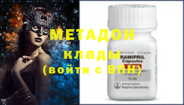 амфетамин Новодвинск