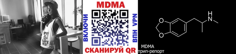 где найти наркотики Собинка MDMA молли