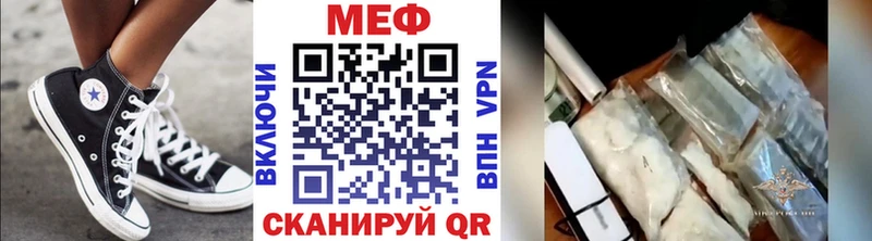 Мефедрон мяу мяу дарнет шоп Собинка