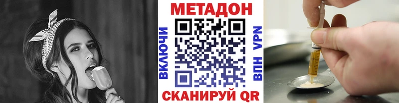 цены наркотик  Собинка  МЕТАДОН кристалл 