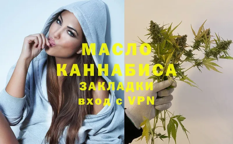 где продают наркотики  Собинка  Дистиллят ТГК THC oil 