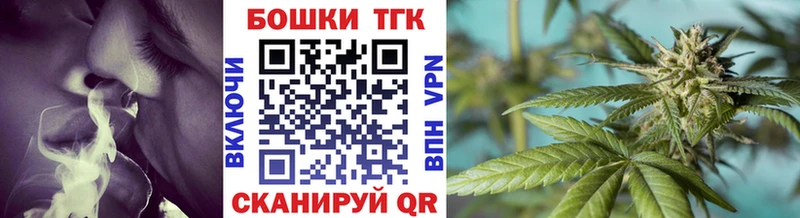 Каннабис тримм  продажа наркотиков  Собинка 